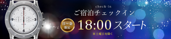 ラブホ 岩槻 ラブホテル IVY アイビー 露天風呂