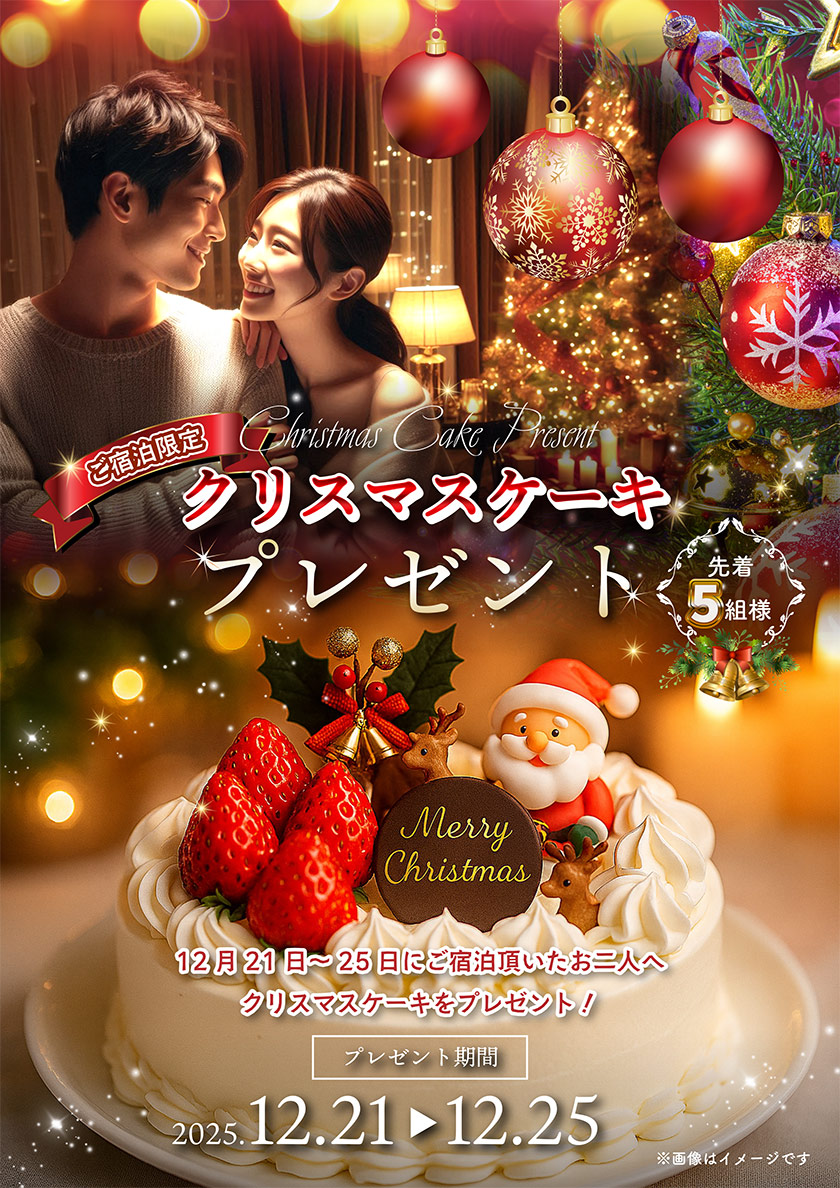 岩槻 ラブホテル ラブホ ホテルIVY アイビー