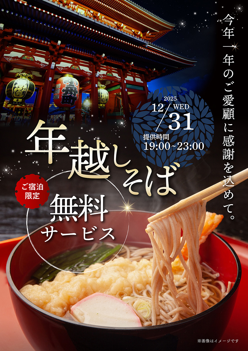 岩槻 ラブホテル ラブホ ホテルIVY アイビー