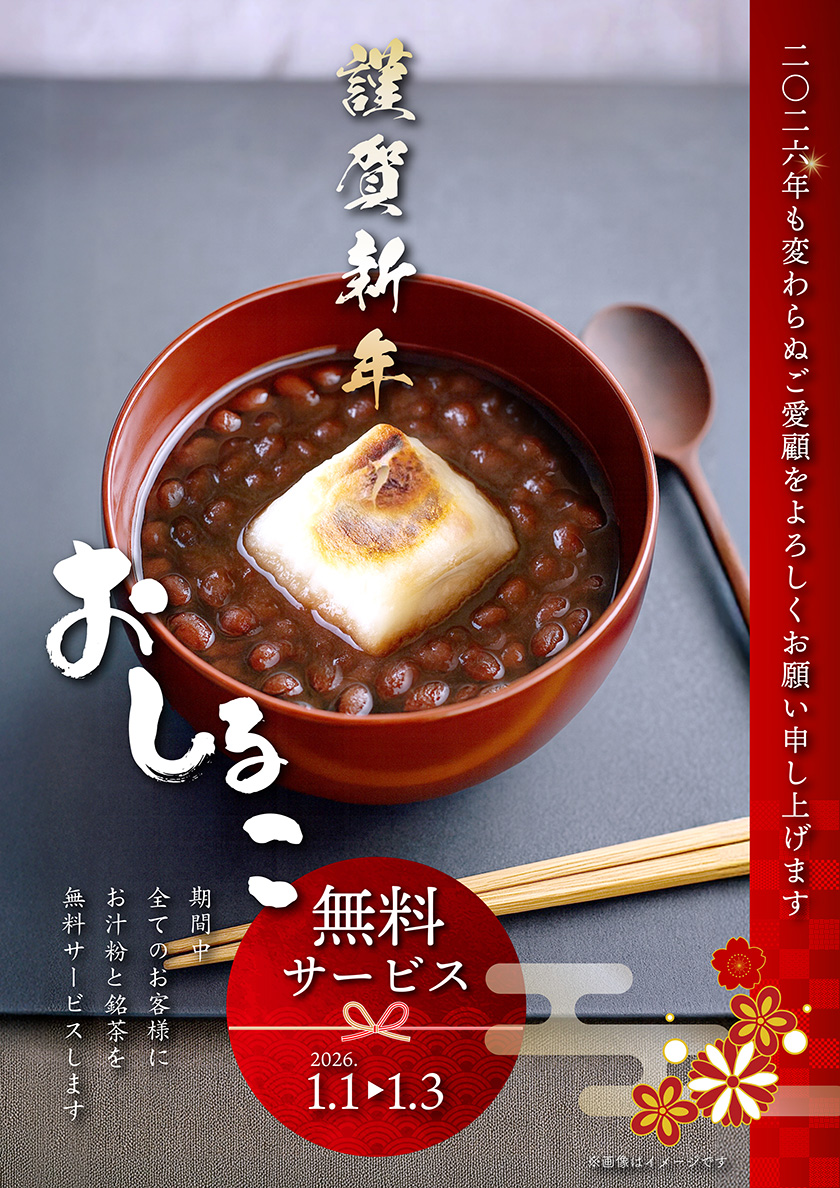 岩槻 ラブホテル ラブホ ホテルIVY アイビー