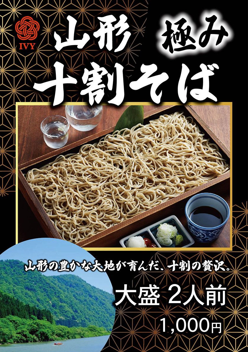 ラブホ 岩槻 ラブホテル IVY アイビー サービス