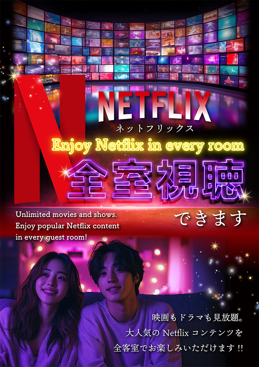 岩槻 ラブホテル ラブホ ホテルIVY アイビー